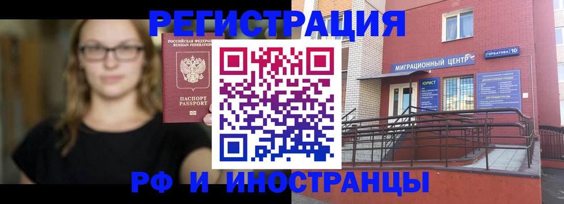 прописка поиск в Семикаракорске