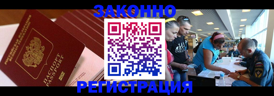 регистрация для дет. сада в Семикаракорске