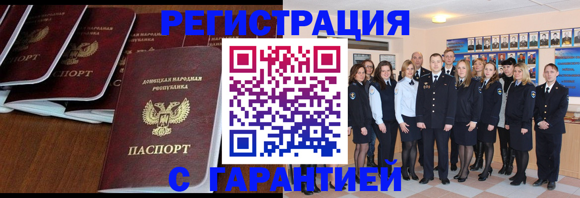 прописка иностранных граждан в Семикаракорске